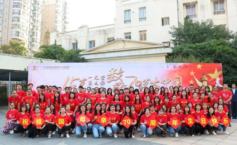 盛世同慶——惠爾生物隆重舉行“15歲惠爾致敬70歲大中國(guó)”升旗儀式