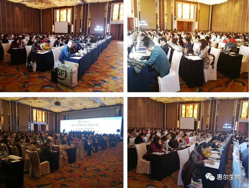 惠爾生物總經(jīng)理曾慶奇一行參加第十一屆中國(guó)睡眠研究會(huì)學(xué)術(shù)年會(huì)